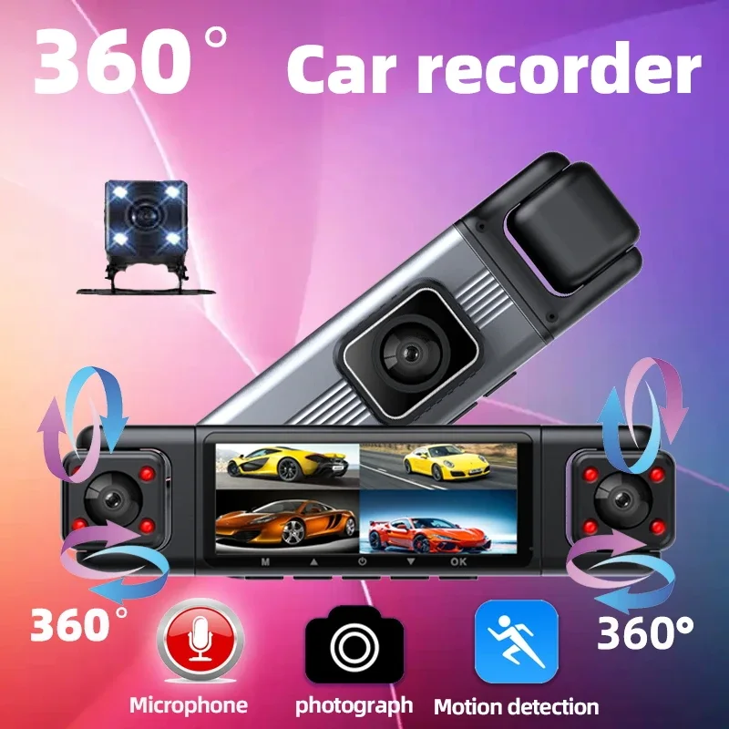 WIFI 4 كاميرات تغطي °360 بدون نقاط عمياء