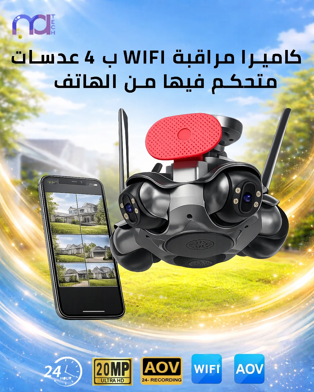 Caméra WIFI 4 lens 20MB